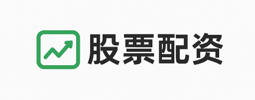 金红速配